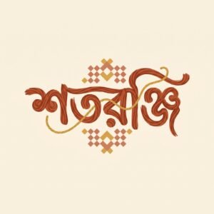 Shotoronji rugs Bangladesh's handwoven heritage